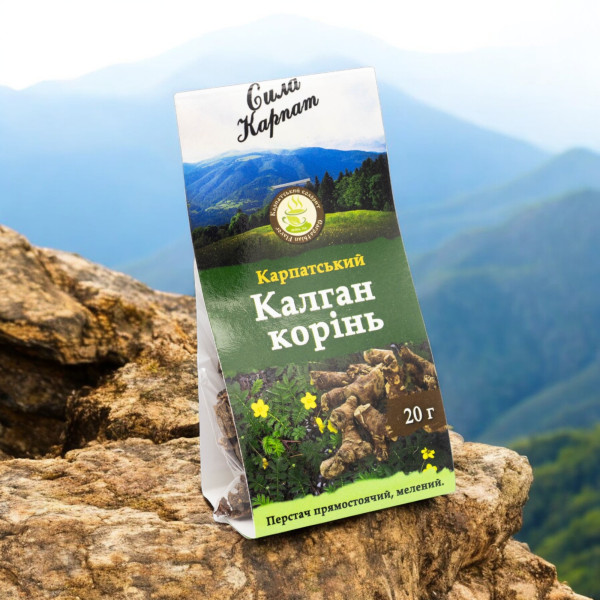 Коріння Карпат
