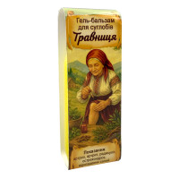 Гель-бальзам для суглобів ТРАВНИЦЯ