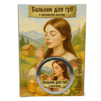 Бальзам для губ" з екстрактом калгану"