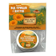 Бальзам "від прищів і вугрів"