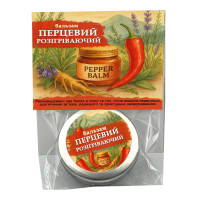 Бальзам " перцевий розігріваючий"