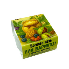 Мазь при варикозі