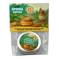 Бальзам "Карпатська зірочка"