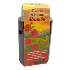 Сироп з квіток мальви