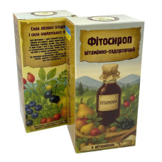 Фітосироп вітамінно-оздоровчий