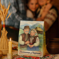 Набір " ГОСТИНЕЦЬ З КАРПАТ" 