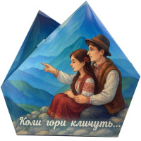 Набір "ГОРИ КЛИЧУТЬ" 