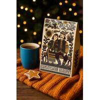 Набір "КАРПАТСЬКЕ КОЛОРИТ"