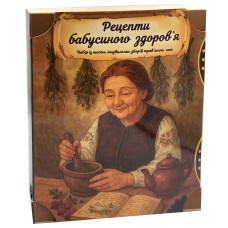Набір лікувального фіто-чаю «Скарбниця здоровя»