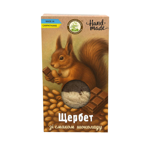 ЩЕРБЕТ зі смаком шоколаду ЩЕРБЕТ зі смаком шоколаду