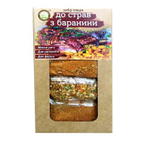 Набір спецій "До страв з баранини"