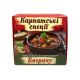 Набір спецій для приготування Бограчу. Закарпатська кухня.