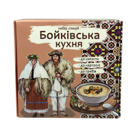 Набір спецій «Бойківська кухня»