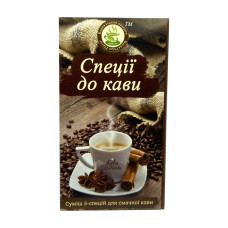 Спеції до кави