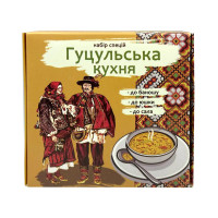 Набір спецій «Гуцульська кухня»