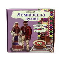 Набір спецій «Лемківська кухня»