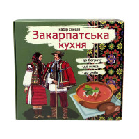 Набір спецій «Закарпатська  кухня»