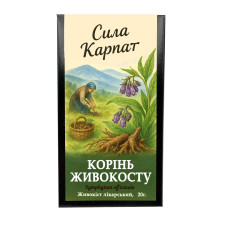 Живокіст корінь